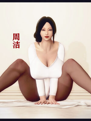 [Peter] 计谋美母(霸占母亲) 01-05(完)_1-010