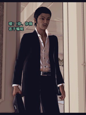 [Peter] 计谋美母(霸占母亲) 01-05(完)_1-028