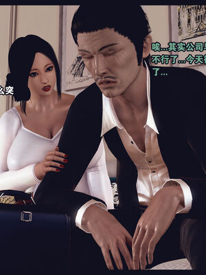 [Peter] 计谋美母(霸占母亲) 01-05(完)_1-035