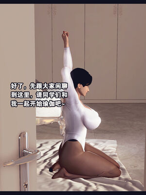 [Peter] 计谋美母(霸占母亲) 01-05(完)_1-050