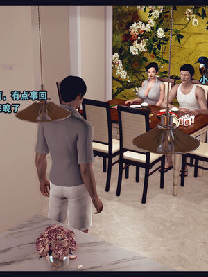 [Peter] 计谋美母(霸占母亲) 01-05(完)_1-074