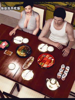 [Peter] 计谋美母(霸占母亲) 01-05(完)_1-075