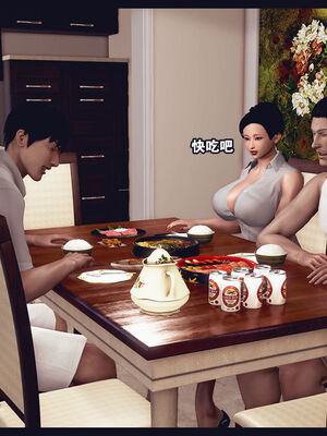 [Peter] 计谋美母(霸占母亲) 01-05(完)_1-076