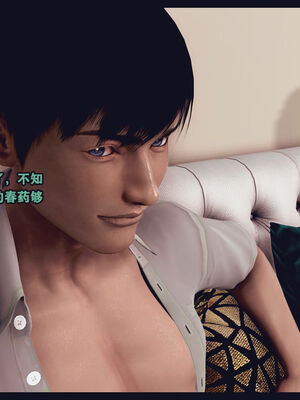 [Peter] 计谋美母(霸占母亲) 01-05(完)_1-089