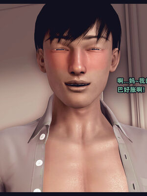 [Peter] 计谋美母(霸占母亲) 01-05(完)_1-114