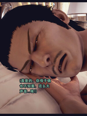 [Peter] 计谋美母(霸占母亲) 01-05(完)_1-191