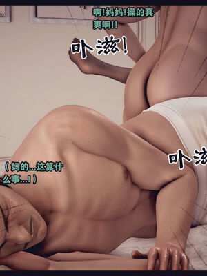 [Peter] 计谋美母(霸占母亲) 01-05(完)_1-218