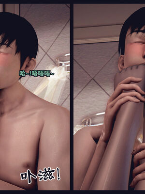 [Peter] 计谋美母(霸占母亲) 01-05(完)_1-240