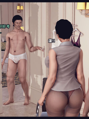 [Peter] 计谋美母(霸占母亲) 01-05(完)_1-300