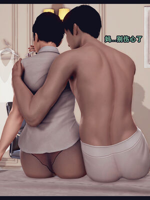 [Peter] 计谋美母(霸占母亲) 01-05(完)_1-305