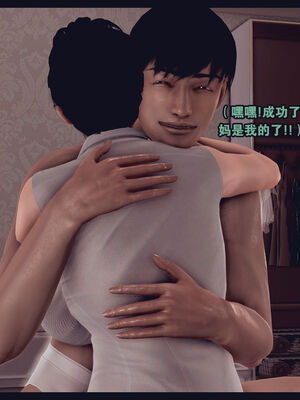 [Peter] 计谋美母(霸占母亲) 01-05(完)_1-321