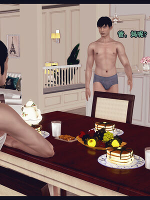 [Peter] 计谋美母(霸占母亲) 01-05(完)_1-333