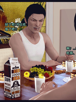 [Peter] 计谋美母(霸占母亲) 01-05(完)_1-360