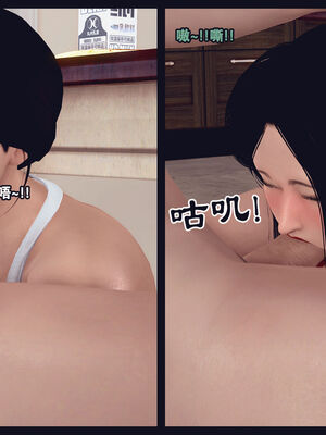 [Peter] 计谋美母(霸占母亲) 01-05(完)_1-368