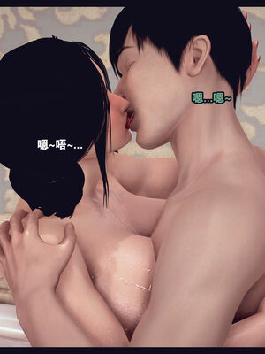 [Peter] 计谋美母(霸占母亲) 01-05(完)_2-087