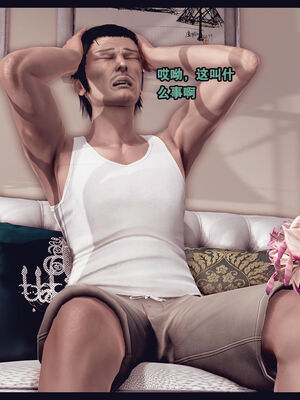 [Peter] 计谋美母(霸占母亲) 01-05(完)_2-114