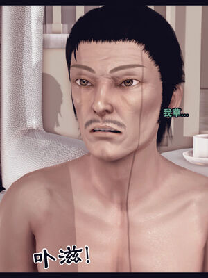 [Peter] 计谋美母(霸占母亲) 01-05(完)_2-188