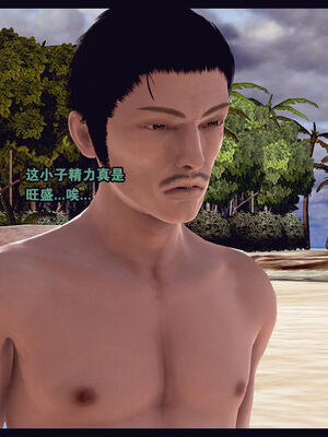 [Peter] 计谋美母(霸占母亲) 01-05(完)_2-404