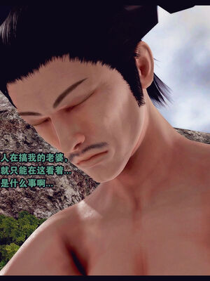 [Peter] 计谋美母(霸占母亲) 01-05(完)_2-429