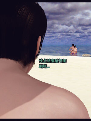 [Peter] 计谋美母(霸占母亲) 01-05(完)_2-430