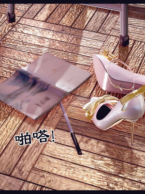 [Peter] 计谋美母(霸占母亲) 01-05(完)_3-049