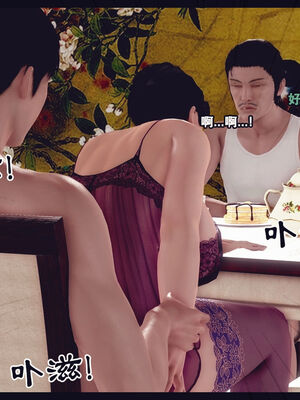 [Peter] 计谋美母(霸占母亲) 01-05(完)_3-132