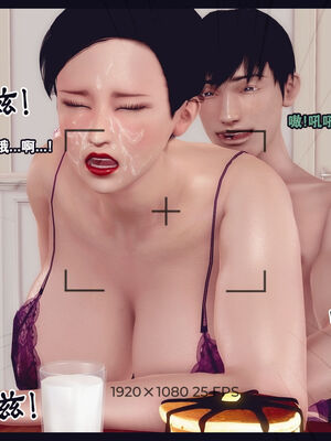 [Peter] 计谋美母(霸占母亲) 01-05(完)_3-133