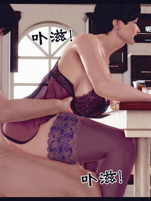 [Peter] 计谋美母(霸占母亲) 01-05(完)_3-135