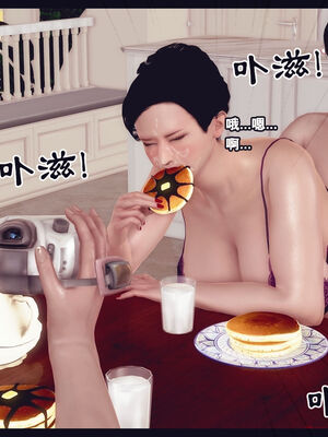 [Peter] 计谋美母(霸占母亲) 01-05(完)_3-137