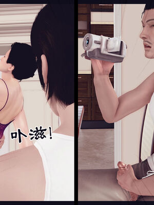 [Peter] 计谋美母(霸占母亲) 01-05(完)_3-143