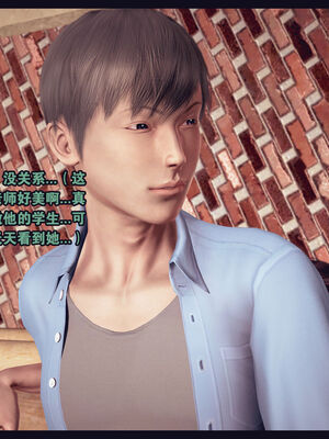 [Peter] 计谋美母(霸占母亲) 01-05(完)_3-184