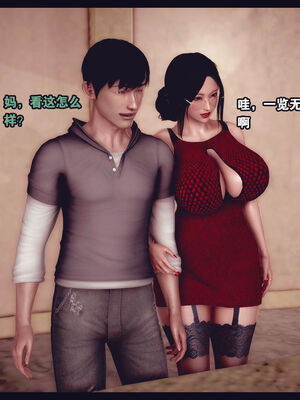 [Peter] 计谋美母(霸占母亲) 01-05(完)_3-213