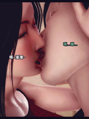 [Peter] 计谋美母(霸占母亲) 01-05(完)_3-221