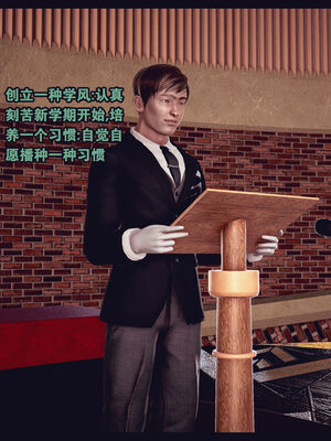 [Peter] 计谋美母(霸占母亲) 01-05(完)_3-239