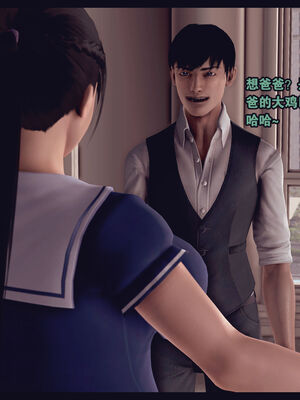 [Peter] 计谋美母(霸占母亲) 01-05(完)_4-163