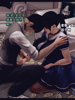 [Peter] 计谋美母(霸占母亲) 01-05(完)_4-175