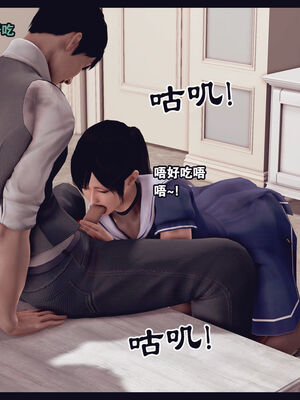 [Peter] 计谋美母(霸占母亲) 01-05(完)_4-181