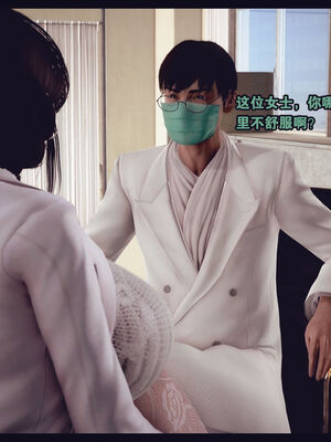 [Peter] 计谋美母(霸占母亲) 01-05(完)_4-237