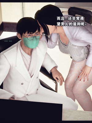 [Peter] 计谋美母(霸占母亲) 01-05(完)_4-239