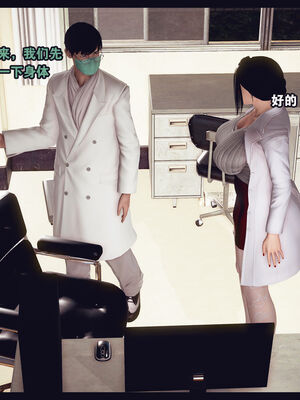 [Peter] 计谋美母(霸占母亲) 01-05(完)_4-242