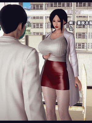 [Peter] 计谋美母(霸占母亲) 01-05(完)_4-246