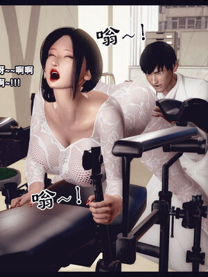 [Peter] 计谋美母(霸占母亲) 01-05(完)_4-292