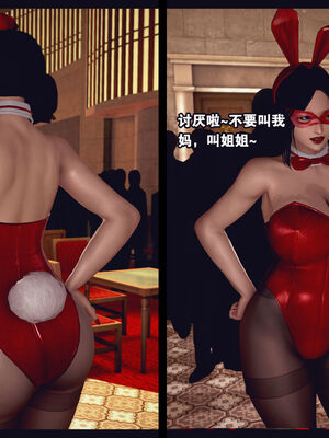 [Peter] 计谋美母(霸占母亲) 01-05(完)_4-327