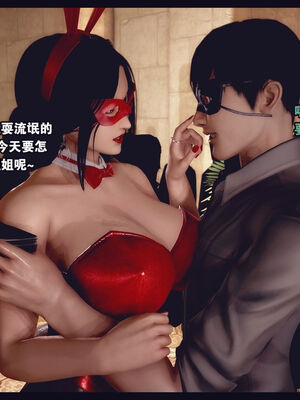 [Peter] 计谋美母(霸占母亲) 01-05(完)_4-329