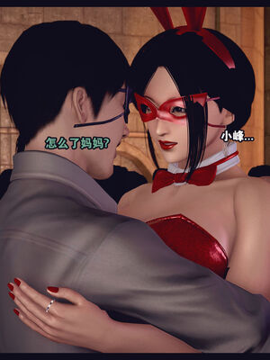 [Peter] 计谋美母(霸占母亲) 01-05(完)_4-348