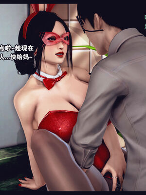 [Peter] 计谋美母(霸占母亲) 01-05(完)_4-364