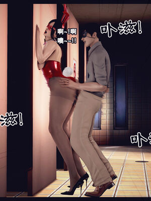 [Peter] 计谋美母(霸占母亲) 01-05(完)_4-385