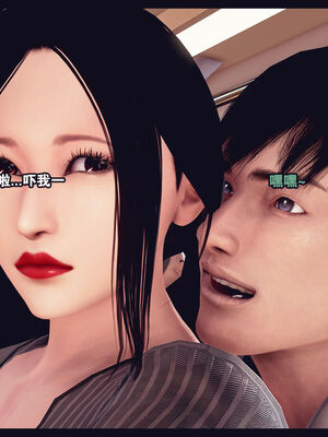 [Peter] 计谋美母(霸占母亲) 01-05(完)_5-018