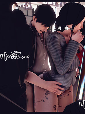 [Peter] 计谋美母(霸占母亲) 01-05(完)_5-047