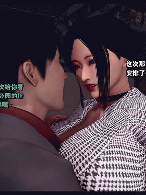 [Peter] 计谋美母(霸占母亲) 01-05(完)_5-102